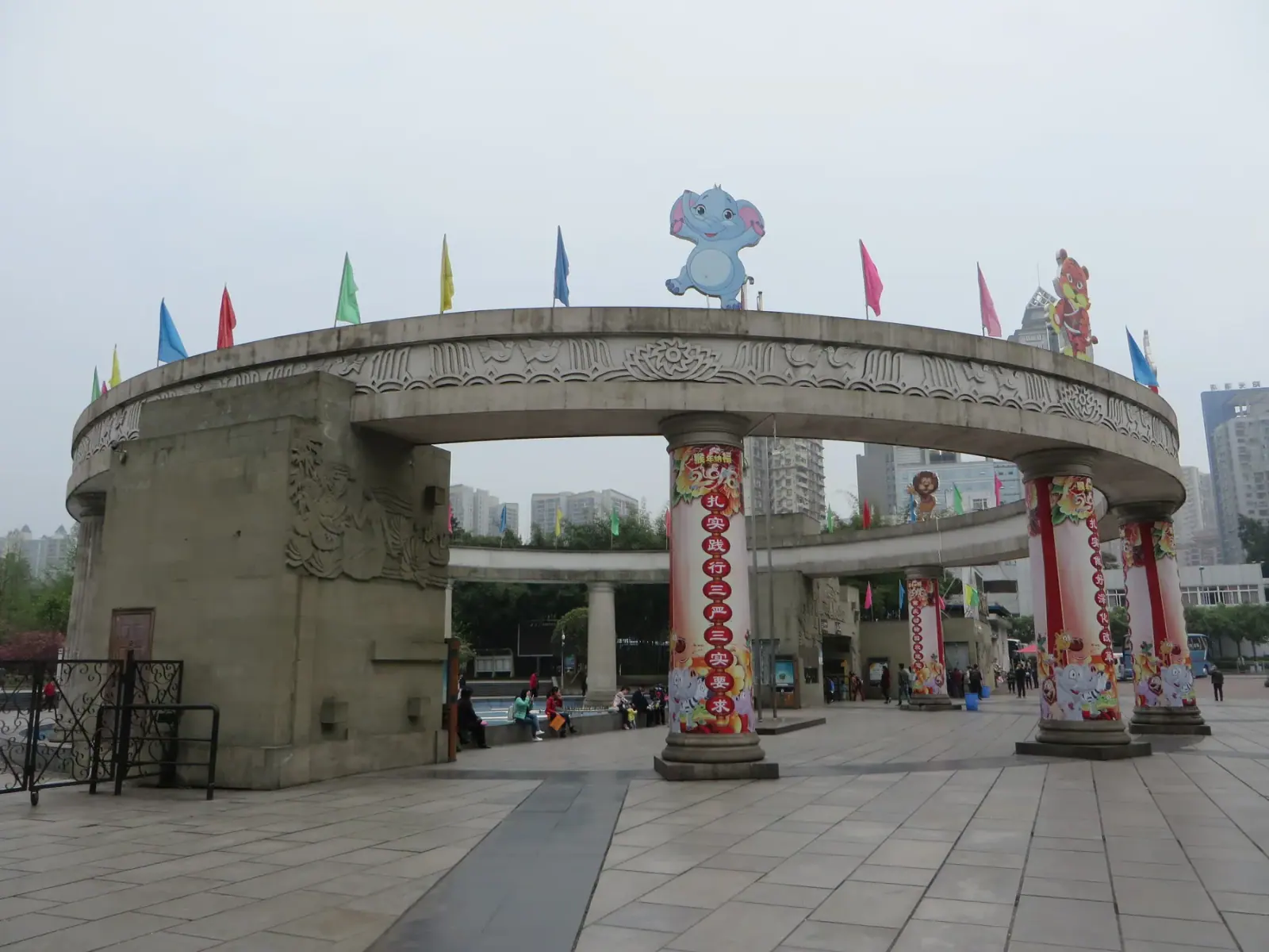 Main entrance and landscaped grounds at Chongqing Zoo